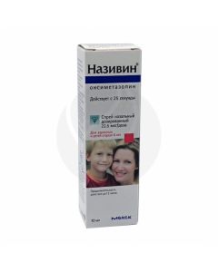 Nazivin spray 22.5mkg / dose, 10ml | Buy Online