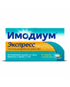 Imodium Express tablets 2mg, No. 6 | Buy Online