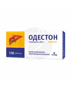Odeston tablets 200mg, No. 100 | Buy Online