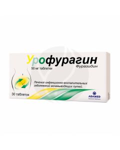 Urofuragin tablets 50mg, No. 30 | Buy Online