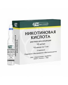 Nicotinic acid solution 1%, 1ml No. 10 | Buy Online