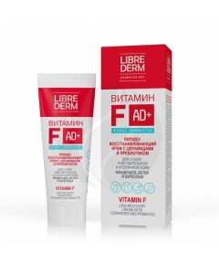 Librederm Cerafavit Lipid-restoring cream with ceramides and a prebiotic for face and body, 75ml | Buy Online