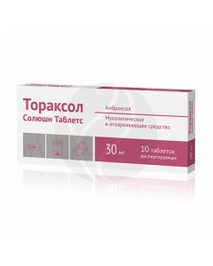 Toraxol Solution tablets 30mg, No. 10 | Buy Online