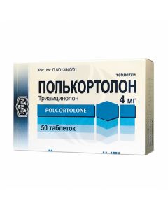 Polcortolone tablets 4mg, No. 50 | Buy Online