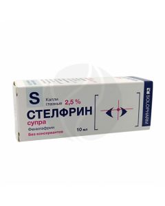 Stelfrin supra eye drops 2.5%, 10ml # 1 | Buy Online