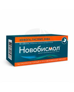 Novobismol tablets 120mg, No. 56 | Buy Online