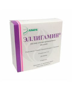 Elligamine injection solution 2ml, No. 10 | Buy Online