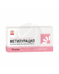 Methyluracil suppositories 500mg, No. 10 | Buy Online