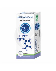 Merifatin tablets 500mg, No. 60 | Buy Online