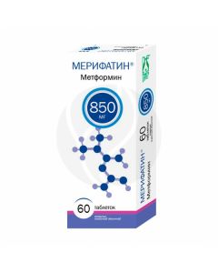 Merifatin tablets 850mg, No. 60 | Buy Online