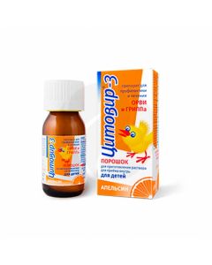 Citovir-3 orange powder d / pr-ra 20g, No. 1 | Buy Online