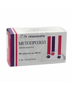 Metoprolol tablets 100mg, No. 50 | Buy Online