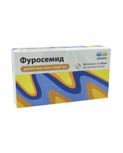 Furosemide tablets 40mg, No. 50 | Buy Online