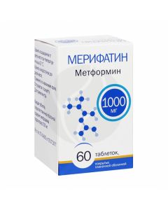 Merifatin tablets 1000mg, No. 60 | Buy Online