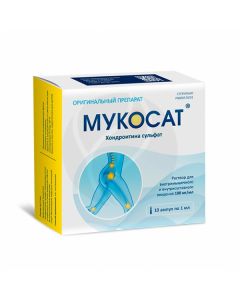 Mucosat injection solution 100mg / ml, 1ml No. 10 | Buy Online