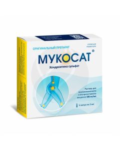 Mucosat injection solution 100mg / ml, 2ml No. 5 | Buy Online