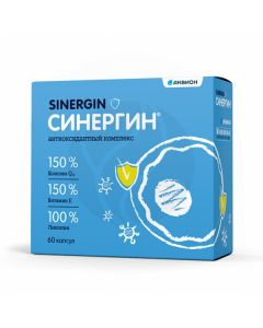 Synergin antioxidant complex capsule dietary supplement, No. 60 | Buy Online