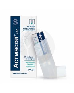 Astmasol Neo aerosol 20mkg / dose + 50mkg / dose, 200 dose | Buy Online