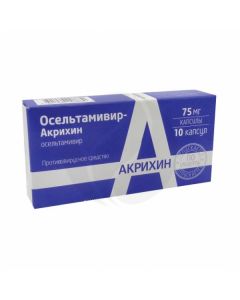 Oseltamivir capsules 75mg, No. 10 | Buy Online