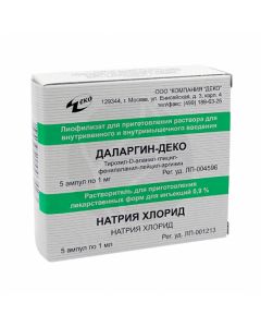 Dalargin-Deco lyophilisate for preparation of injection solution 1mg / ml, ampoules # 5 with solvent | Buy Online