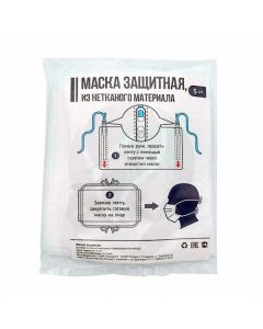 Face protective mask made of non-woven material, No. 5 | Buy Online