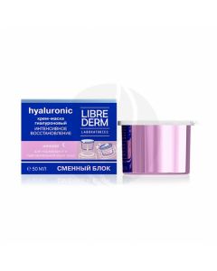 Librederm Hyaluronic Collection Night Cream Mask Intensive Recovery (replaceable block), 50ml | Buy Online