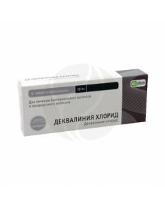 Dequalinium chloride vaginal tablets 10mg, No. 6 | Buy Online