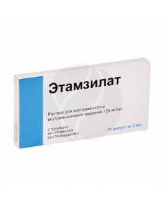 Etamsylate solution for injection 12.5%, 2ml No. 10 | Buy Online