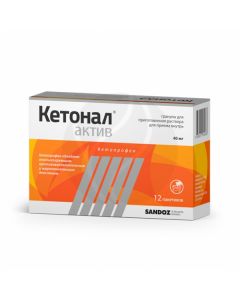 Ketonal Active granules for preparation of solution, for oral administration 40mg, No. 12 | Buy Online