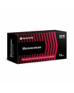 Meloxicam tablets 15mg, No. 30 | Buy Online
