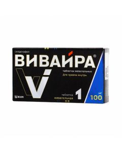 Vivaira chewable tablets 100mg, No. 1 | Buy Online
