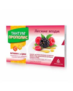 Tantum Propolis wild berries pastilles, No. 15 BAA | Buy Online