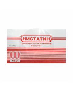 Nystatin vaginal suppositories 500 000 ED, No. 10 | Buy Online