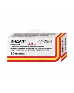 Indap capsules 2.5 mg, No. 30 | Buy Online
