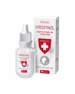 Viroxinol spray - hygienic nasal gel, 10ml | Buy Online