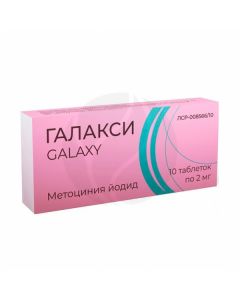 Galaxy (Metacin) tablets 2mg, No. 10 | Buy Online