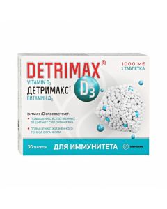 Detrimax vitamin D3 tablets p / o 1000ME, No. 30 dietary supplement | Buy Online