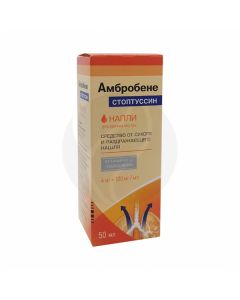 Ambrobene Stopussin drops for oral administration, 50 ml | Buy Online