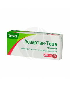 Losartan Teva tablets p / o 50mg, No. 30 | Buy Online