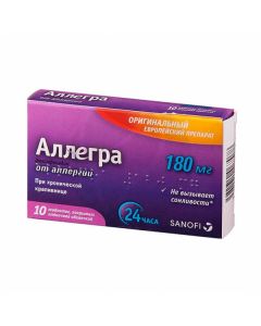 Allegra tablets p / o 180mg, No. 10 | Buy Online
