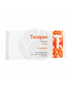 Tiloram tablets p / o 125mg, No. 10 | Buy Online