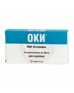 OKI rectal suppositories 160mg, No. 10 | Buy Online