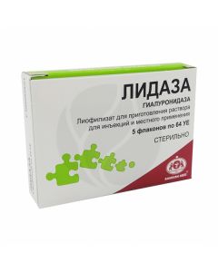 Lidase lyophilisate for preparation of injection solution, topical application 64UE, No. 5 | Buy Online