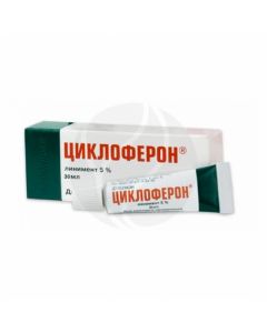 Cycloferon liniment 5%, 5 ml | Buy Online