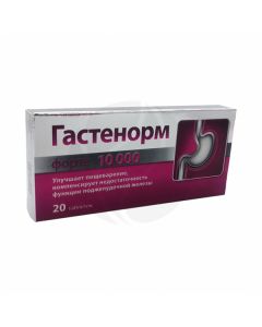 Gastenorm Forte tablets p / o, No. 20 | Buy Online