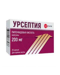 Urseptia capsules 200mg, No. 20 | Buy Online