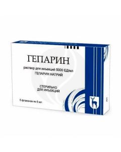 Heparin injection 5000ED, 5 ml No. 5 | Buy Online