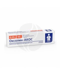 Oxolin AKOS ointment 0.25%, 10g | Buy Online