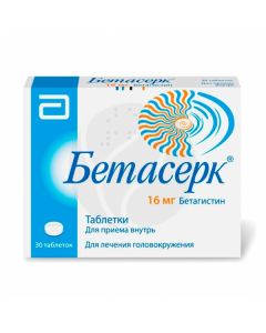 Betaserc tablets 16mg, No. 30 | Buy Online