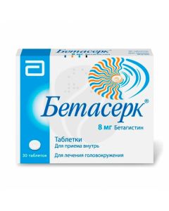 Betaserc tablets 8mg, No. 30 | Buy Online